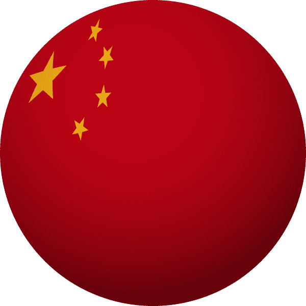 中華人民共和国