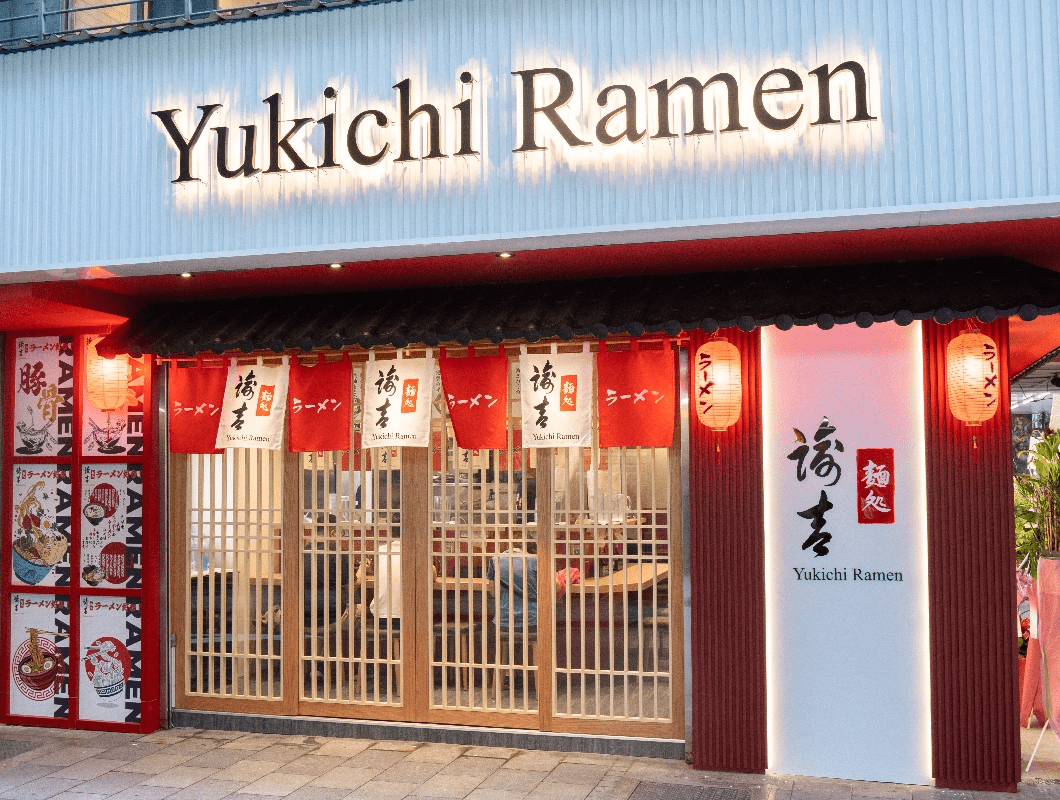 諭吉拉麵（台湾）